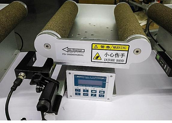 300mm web guide (2)