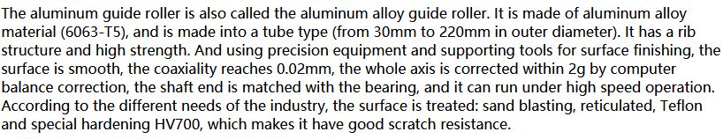 Alumium roller Alumium roller